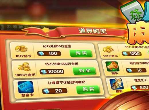 �ǳ��㶫�齫������
