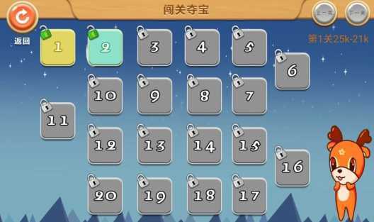 �²��ٶ�����ƽ̨app