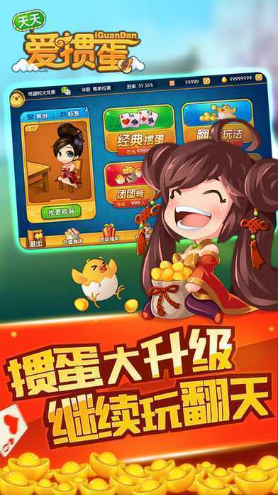 ���찮�走app