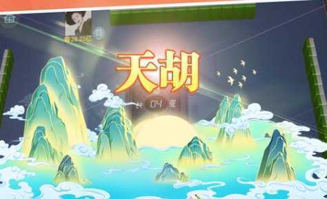 �Ĵ��齫�������Ӱ�