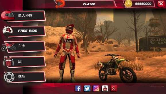 �ﳵ���ܣ�RiderSkills��