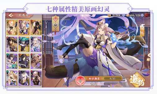 塔防召唤师 塔防召唤师