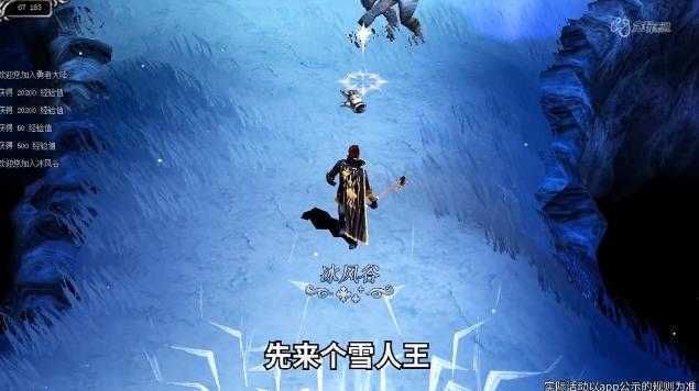 荣耀奇迹 荣耀奇迹