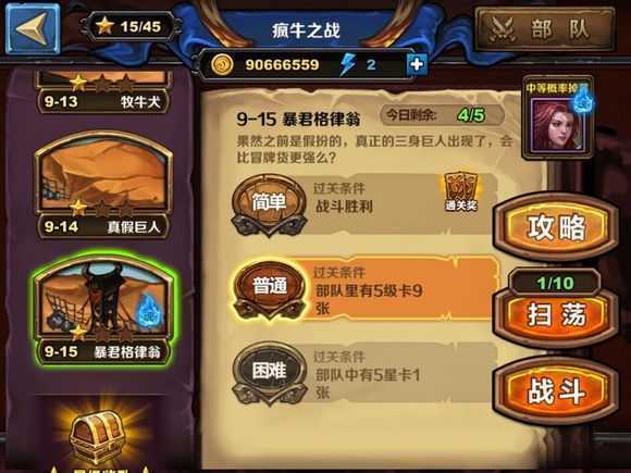 ʥ��Ӣ�۴�������