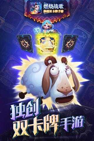 ȼ��ս�����ιٷ�����