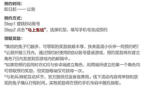 ����֮�����bilibili������