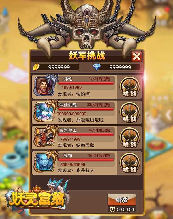 ���鸻�����ξ������°�