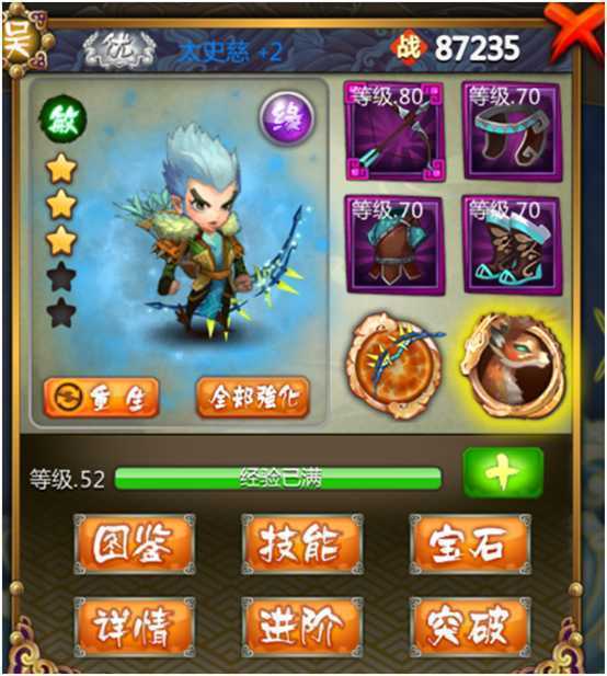 ���佫����360��