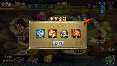 ���佫������Ѷ��