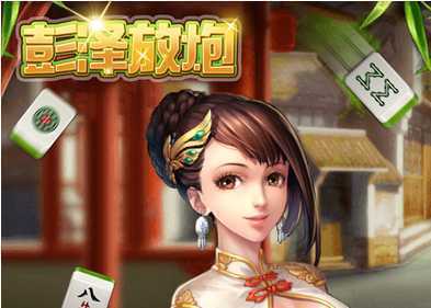 �����齫app����