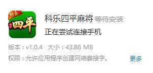 ������ƽ�齫��ά������