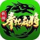 Ǯ����齫�ٷ�����