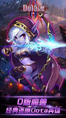 Dota�����ιٷ�������