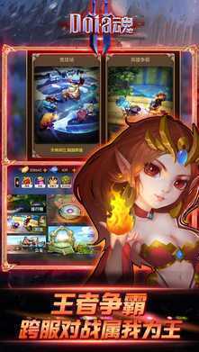 Dota�����ξ��ΰ�����
