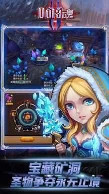 Dota������С�װ�����