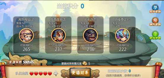 ���佫���̰�