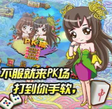 �����������齫
