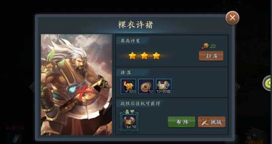 ���Ӣ����Ѷ��