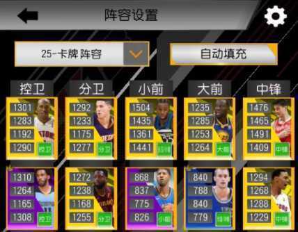 MyNBA2K19 MyNBA2K19