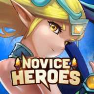 NoviceHeroes����Ӣ��