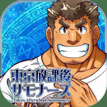 housamo(������ѧ���ٻ�ʦ)