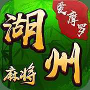��Ħ�޺����齫app