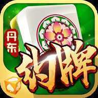 �ڿᵤ���齫