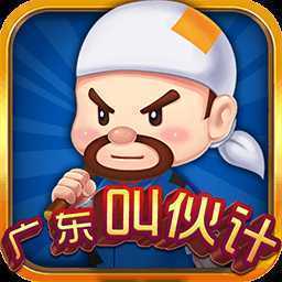 �㶫�л��app