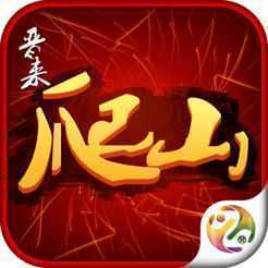 ������ɽapp
