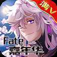 FATE���껪