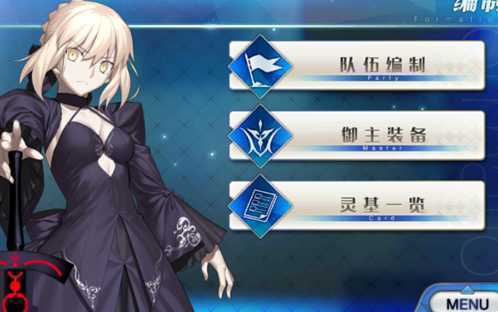FATE����
