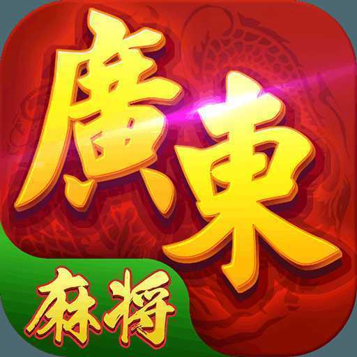 �ǳ��㶫�齫������