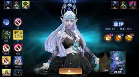 奥牌传说 奥牌传说