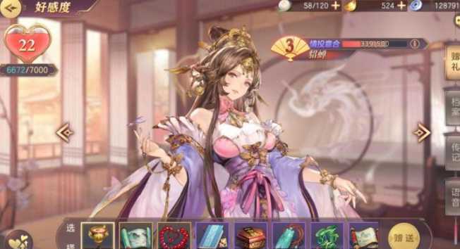 三国志幻想大陆阿里版 三国志幻想大陆阿里版