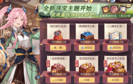 ����־�����½bilibili��