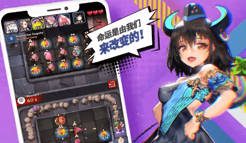 Destiny Child : Defense War(����֮�ӷ���֮ս)