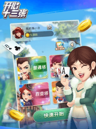 ����ʮ����app