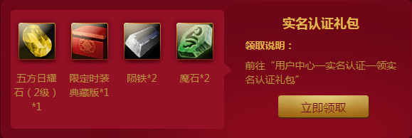 1502864142941690.jpg 实名.jpg