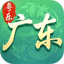 ���ֹ㶫�齫APP