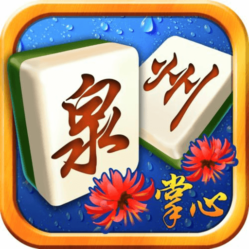 ����Ȫ���齫�ֻ���
