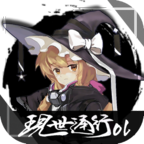 ����ͨ��OL