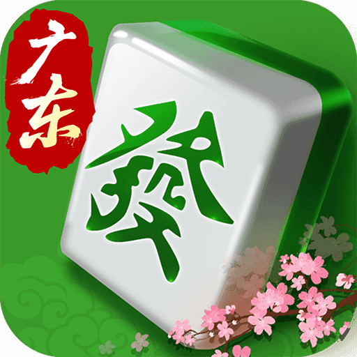 ���ֹ㶫�齫Ӯ����