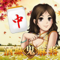 ���ݹ��齫12�����е�����