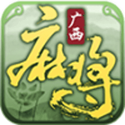 ���ù����齫����