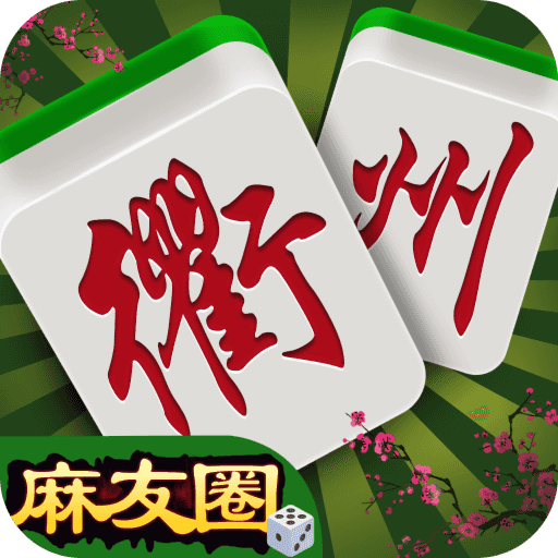 �߷������齫app