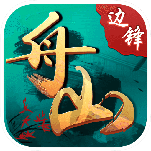 �߷���ɽ�齫app���ذ�װ