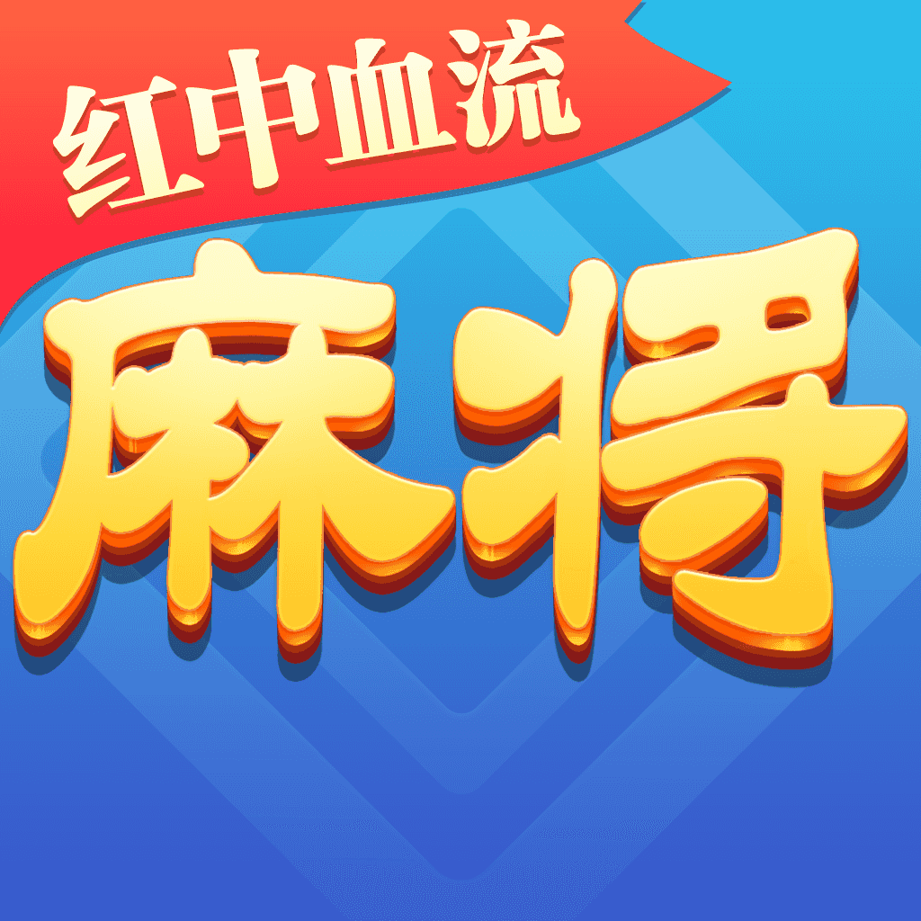 �Ĵ��齫��Ϸ