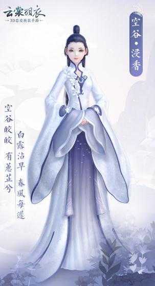 云裳羽衣繁花盛歌版 云裳羽衣繁花盛歌版