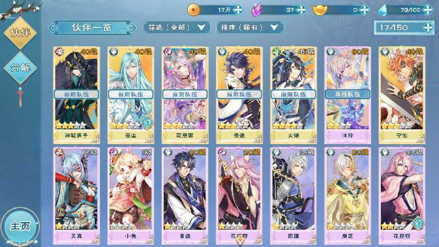 ������֮��bilibili��