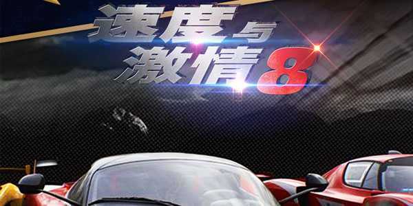 �ٶ��뼤��8����